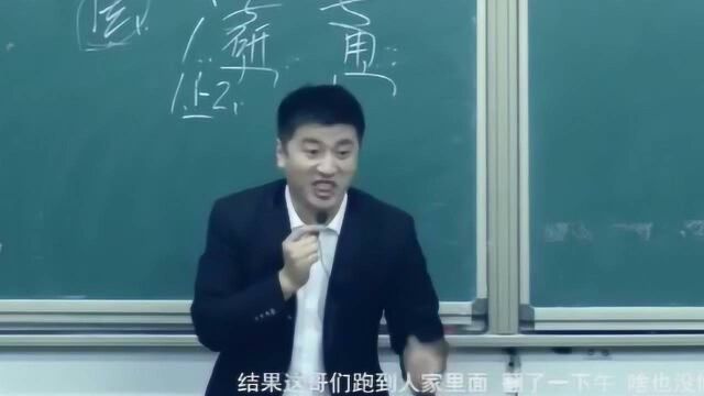 懂法与不懂法的区别,张雪峰告诉你我被折服了!