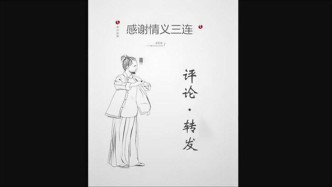 偏见即正见没有偏见即没有意见亦无欢讲天道