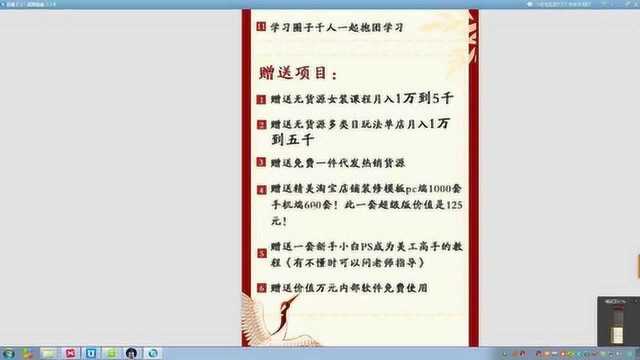 开淘宝网店卖什么好|淘宝开店步骤开网店怎么装修淘宝店铺装修教程