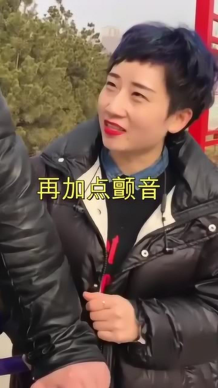 必须的用东北话怎么说？你会吗？_腾讯视频
