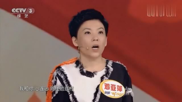 倪雅丰演唱奥运主题曲《我和你》,声声人情,令人陶醉