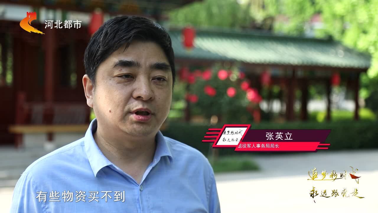 《追梦新时代 永远跟党走-姬建辉