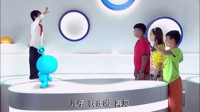 外星小子哆布哆甄诚十岁的爸爸回去之后发生了巨大的改变