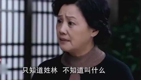 林师傅教李厨做菜暴露身份，被善姬查到，他竟然这么有名！