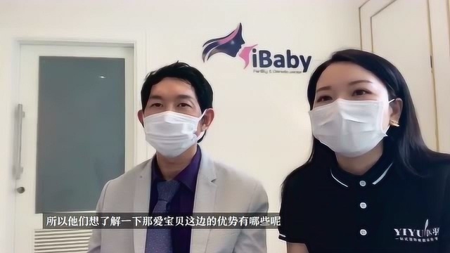 泰国爱宝贝试管医院有什么特别优势存在吗?