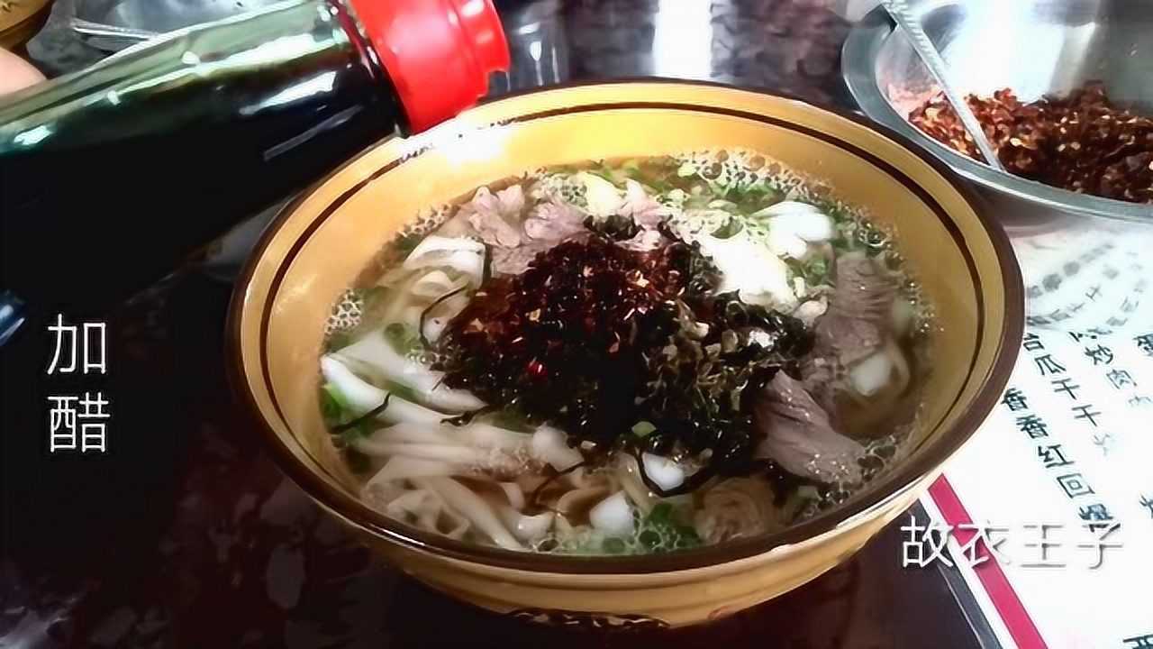 贵州榕江的汤粉,越吃越想吃,你吃过吗