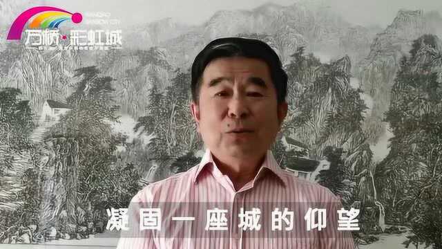 松桃首届财富论坛峰会暨万桥ⷮŠ彩虹城产品推介会02