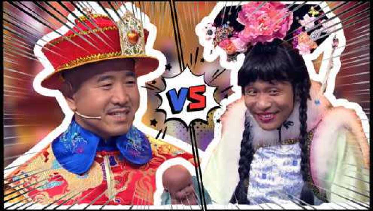 宋小宝巅峰作品升级版甄嬛歪传真龙现身咖妃皇上你听我解释