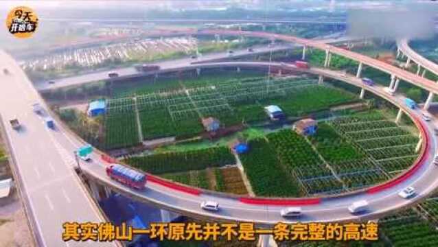 中国最多收费站的高速公路:196公里设107个收费站!