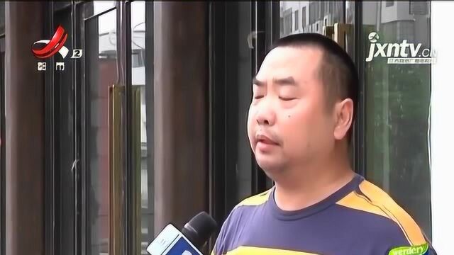 鹰潭:两年保险给付金被拖欠 保险公司做法太“山寨”