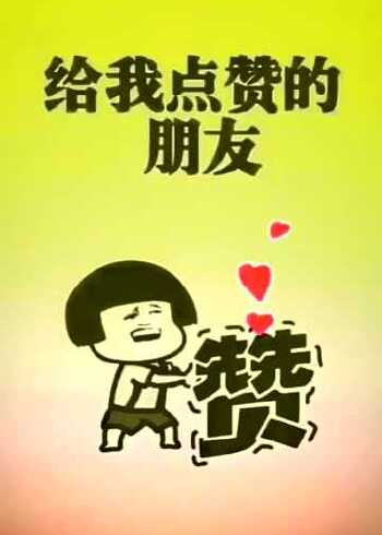 我今天宣布一件事情,蘑菇头表情包,搞笑爆笑