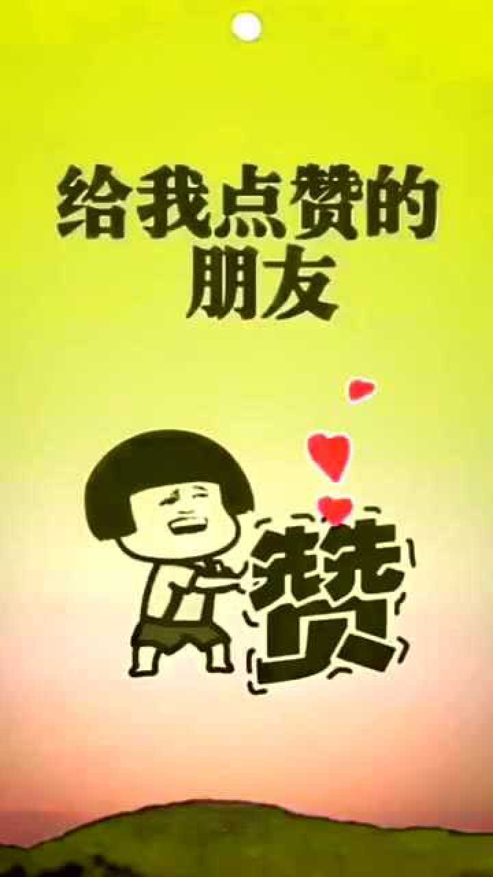我今天宣布一件事情,蘑菇头表情包,搞笑爆笑