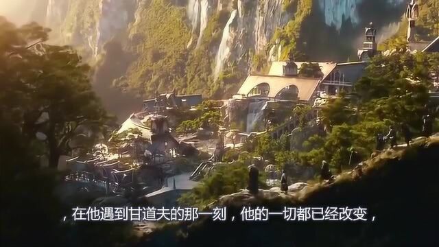 《霍比特人1:意外之旅 》:贪欲的罪恶的源泉