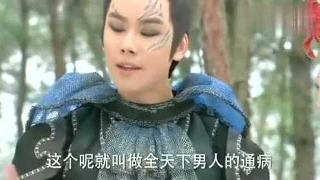 活佛济公:章小蕙与萧风一起给洞主找草药,竟然还不忘勾引萧风!