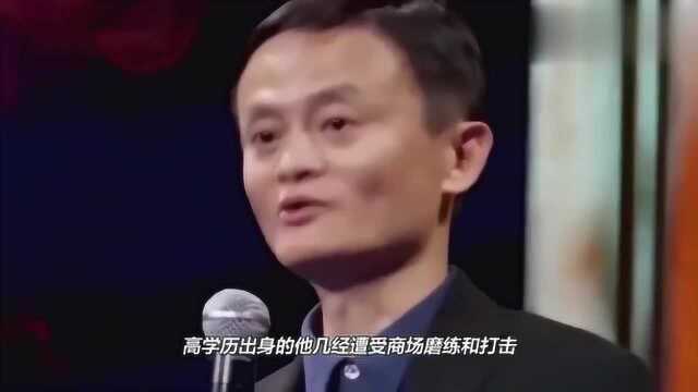 马云的儿子竟然这么帅!马云为什么不把阿里交给儿子?