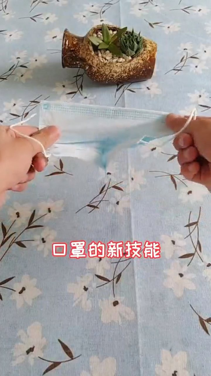 口罩还能当眼罩用,你们知道吗?