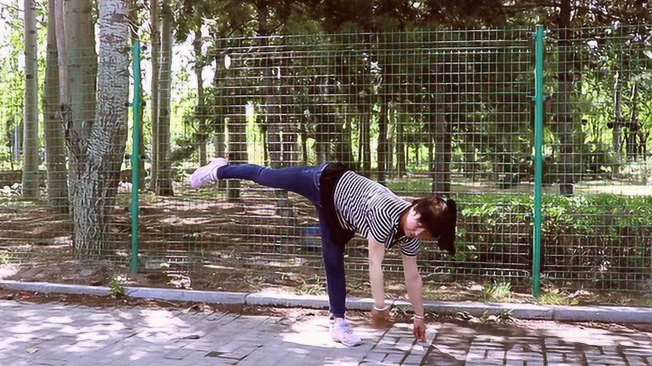 每天必做动作之一，单脚独立锻炼身体平衡力，醒脑明目提高精气神_腾讯视频