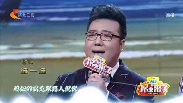 小强来了:一曲《常出去转转》,让人怀念出入自由的日子