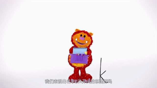 涂鸦宝宝学字母:快出来吧!可爱的字母