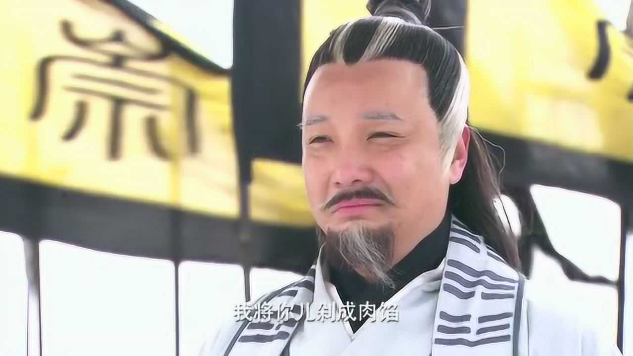 封神榜崇黑虎和姜子牙里应外合申公豹见不妙遁地而逃