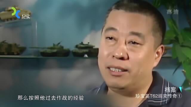 档案:苏联为何大力研究坦克?原因很简单,目光太深远!