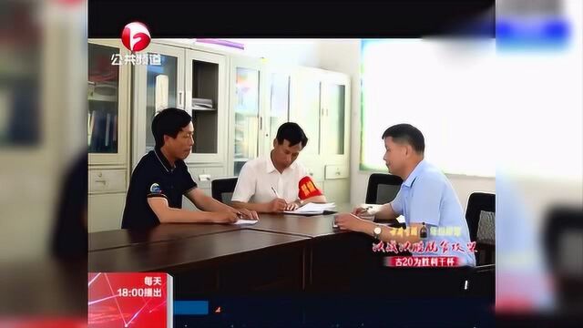 刘金海:心系百姓冷暖 驻村精准扶贫