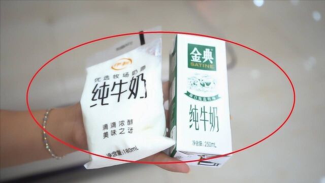 盒装牛奶和袋装牛奶有这些区别!知道后别再瞎买了,涨知识了