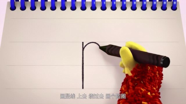 涂鸦宝宝学字母:今天的要学习的字母是什么呢?该怎么写呢?