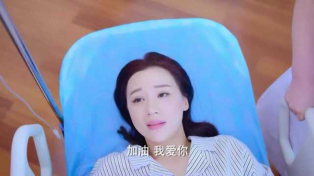 好妻子:真的是一个好妻子