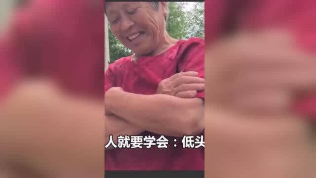 天地之间有多高?袁婆说:“有三尺!!!”