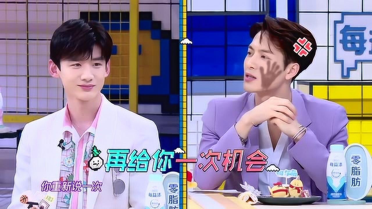 王嘉尔萧敬腾到底啥关系白敬亭现场吐槽你俩心里没数吗