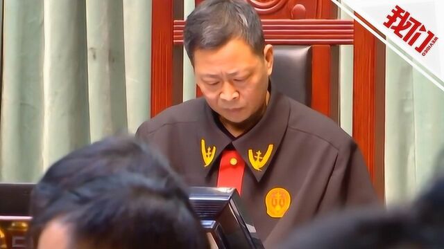 法官被指“胁迫”被告人认罪 焦作中院成立调查组涉事法官停职