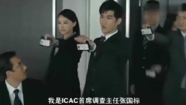 ICAC工商银行和你们是什么关系