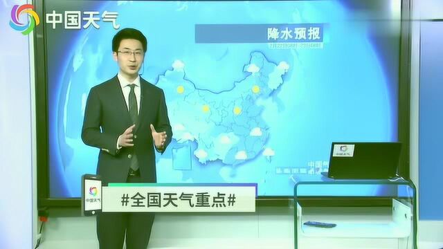 中央气象台发布暴雪预警 东北地区将有较强降雪