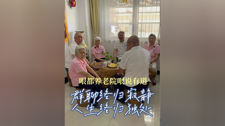 群聊终归寂静,人生终归独处_腾讯新闻