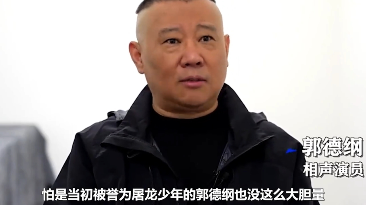 张康贾旭明究竟为何被封杀?_腾讯新闻