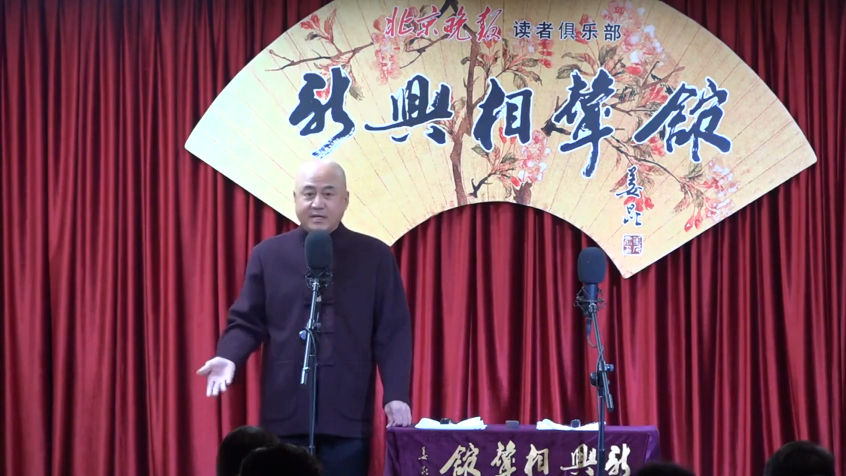 方清平相声《单口相声》谁说我跑调