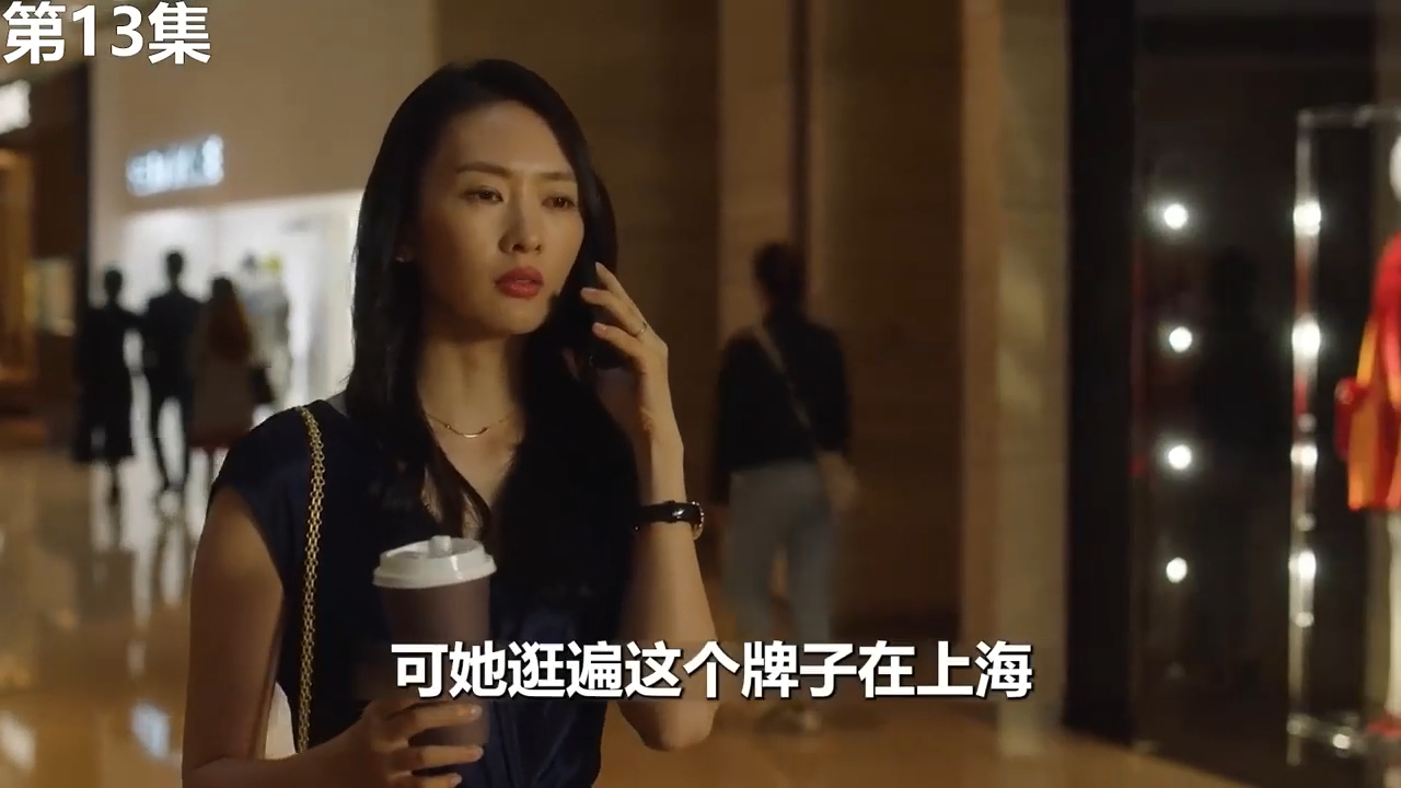 三十而已:王漫妮帮顾佳买到限量版包包,顾佳借此跻身富太太圈