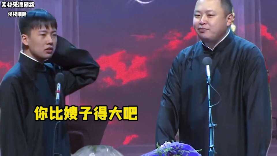 阎鹤祥调侃谦嫂儿多敢说?一旁郭麒麟都拦不住