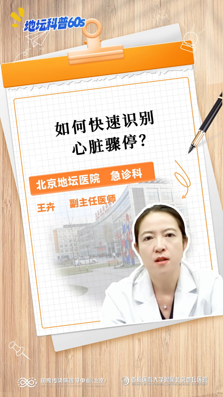 包含北京地坛医院、全程陪同跑腿挂号，保证为客户私人信息保密的词条