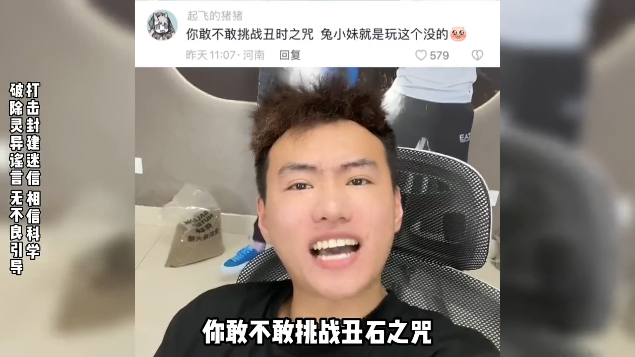 盘点张树林灵异事件挑战,给纸人点睛吃断头饭,真是无知者无畏_腾讯新闻