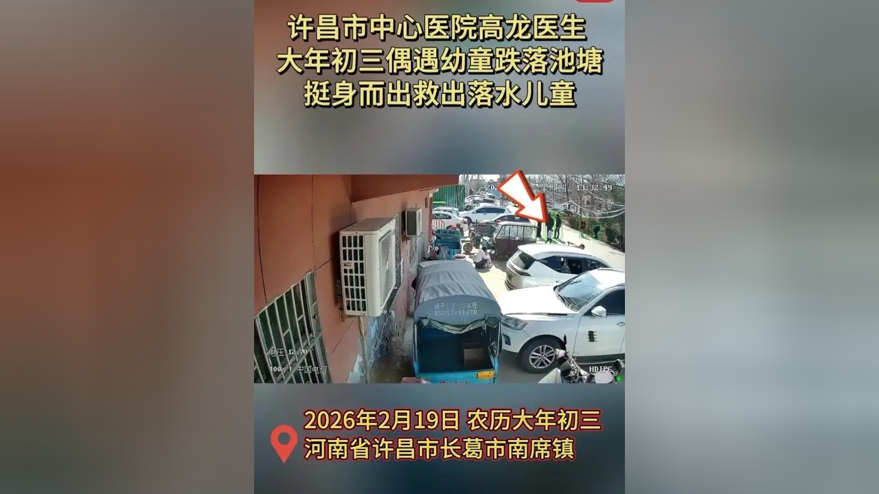 許昌市中心醫院黃牛隨時幫患者掛號的簡單介紹