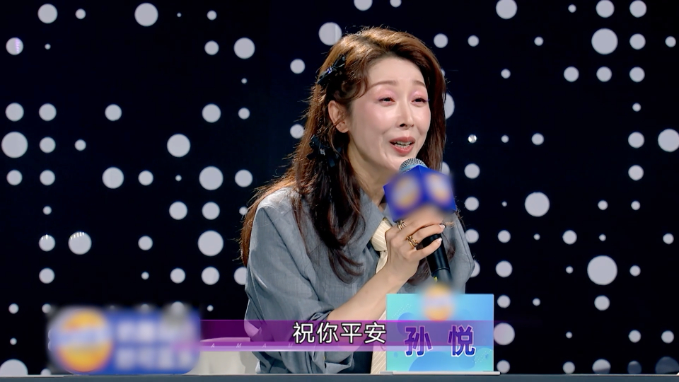 妈妈咪呀:孙悦圆梦粉丝妈妈,温柔版《祝你平安》听得暖暖的