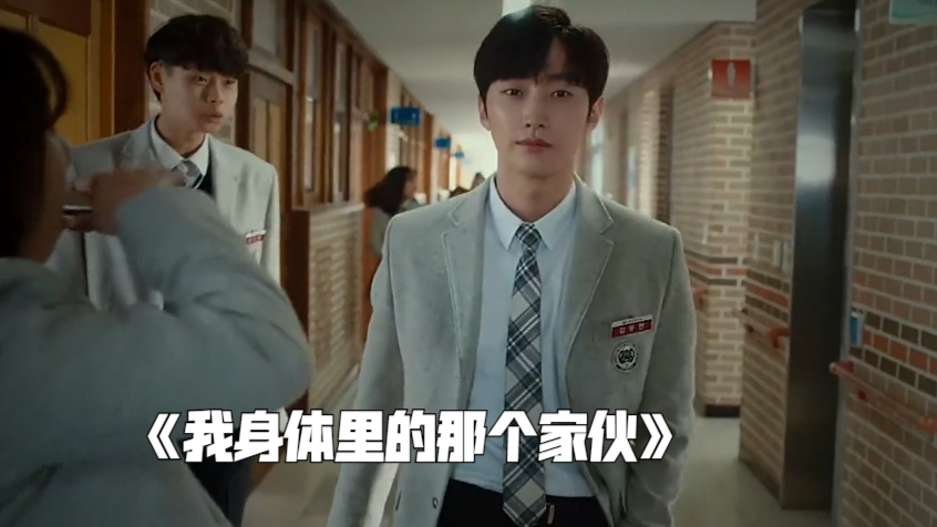 大佬和学生互换身份,出手苦练技能本领,逆袭成功变成大帅哥