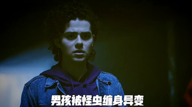 男孩被怪虫缠身异变,趴在地上面目狰狞,结果直接变成瞎子怪物