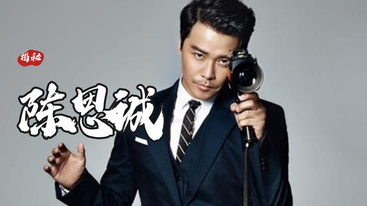 却成百亿票房导演,陈思诚现在过得如何2024-07-11 07:00发布于河南