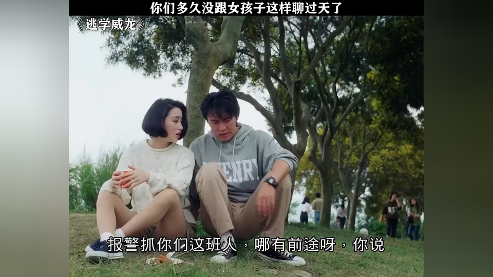 看星爷如何和张敏对话的,太经典了