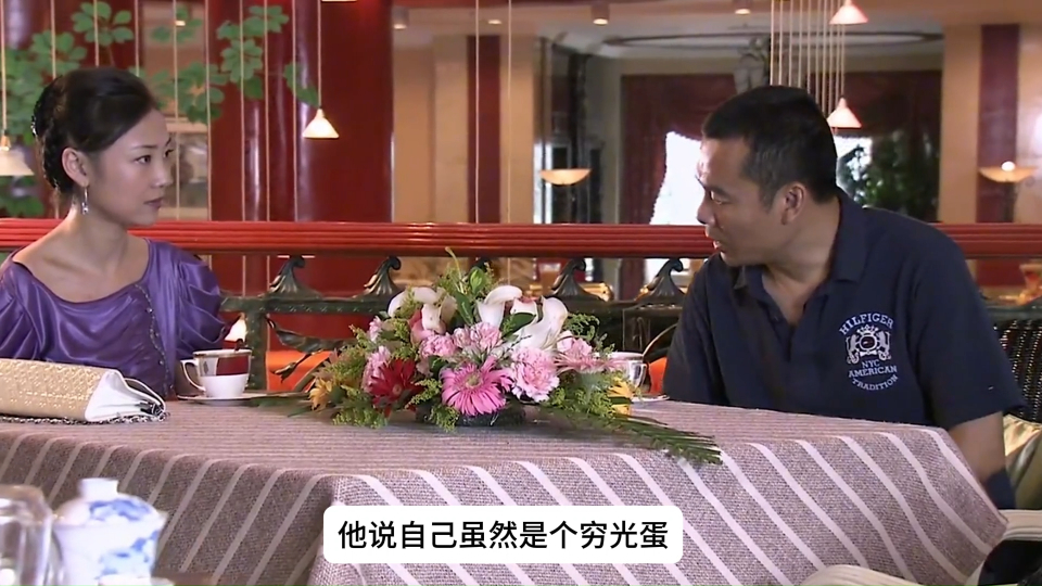 富婆邀请小伙当临时爸爸,不料只因小伙老实可靠,竟想假戏真做