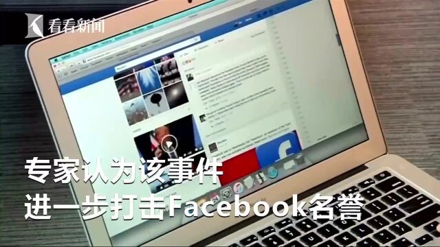 Facebook脸书数据安全再遭质疑 五千万账户登录信息被窃