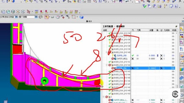 UG编程CNC编程UG图层的应用5.mp4